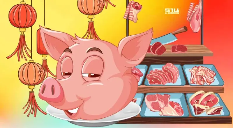สำรวจราคาหมู-ไก่ ก่อนตรุษจีนยังทรงตัว
