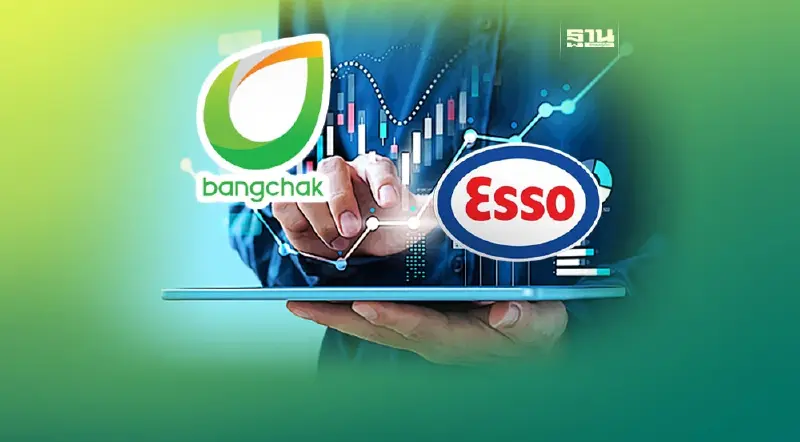BCP ราคาพุ่ง 9.5% สวนทาง ESSO ร่วงแรง หลังราคาซื้อต่ำกว่าคาด