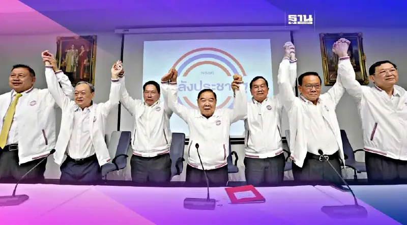 บิ๊กป้อม เปิดตัว"อุตตม-สนธิรัตน์" ย้ำกวาด ส.ส. ไม่ต่ำกว่า 150 ที่นั่ง