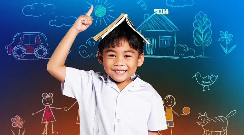 "วันเด็กแห่งชาติ" เช็ค"คำขวัญวันเด็กแห่งชาติ" ประจำปี 2566 ที่นี่