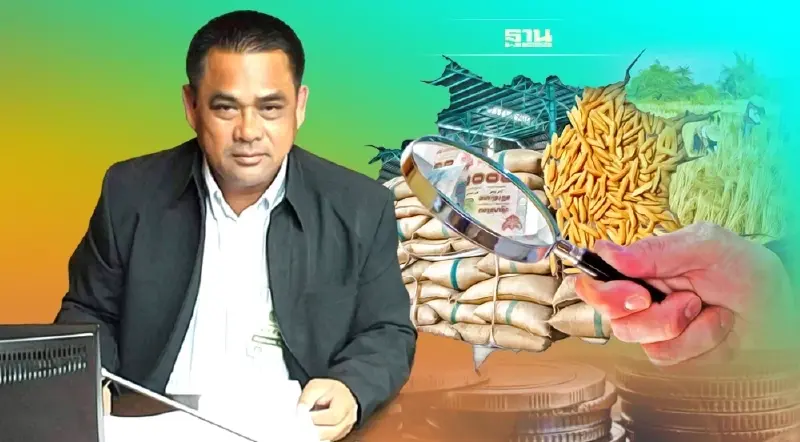 อัพเดท "ประกันราคาข้าว" 65/66 งวด 13 เงินชดเชยส่วนต่างข้าว ได้กี่บาท