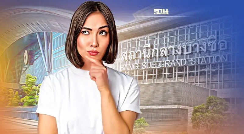 8 ข้อสังเกต เปลี่ยนป้าย'สถานีกลางบางซื่อ' เผือกร้อนในมือ ปปช.