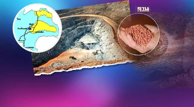 ฟื้น"เหมืองแร่โปแตชอาเซียน" จ.ชัยภูมิ 6.3 หมื่นล้าน แก้ปุ๋ยแพง