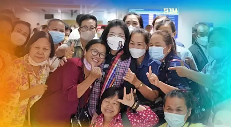 “สุดารัตน์”ปราศรัยใหญ่กาฬสินธุ์ชู"อีสานมั่งคั่ง"บอกลาความยากจน “สุดารัตน์”ปราศรัยใหญ่กาฬสินธุ์ชู"อีสานมั่งคั่ง"บอกลาความยากจน