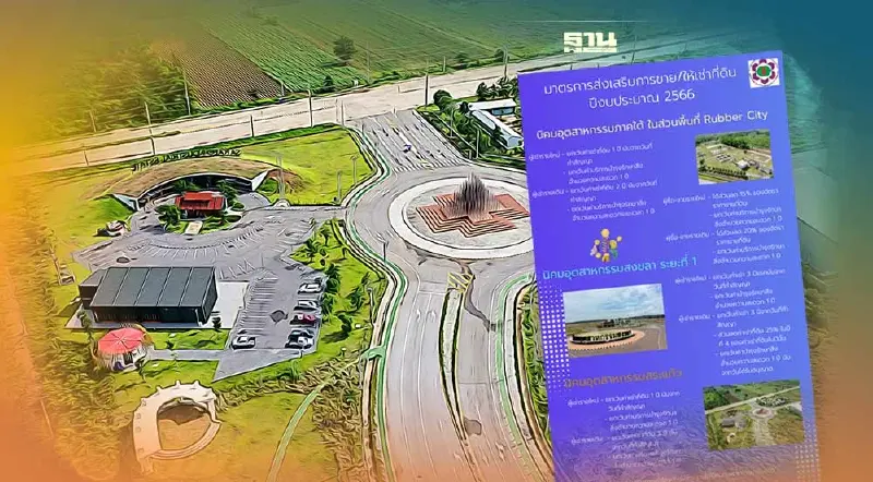 "กนอ."  คลอดแพ็กเกจดูดเงินลงทุนพื้นทื่ 4 นิคมฯดันยอดขาย-เช่าปี 66