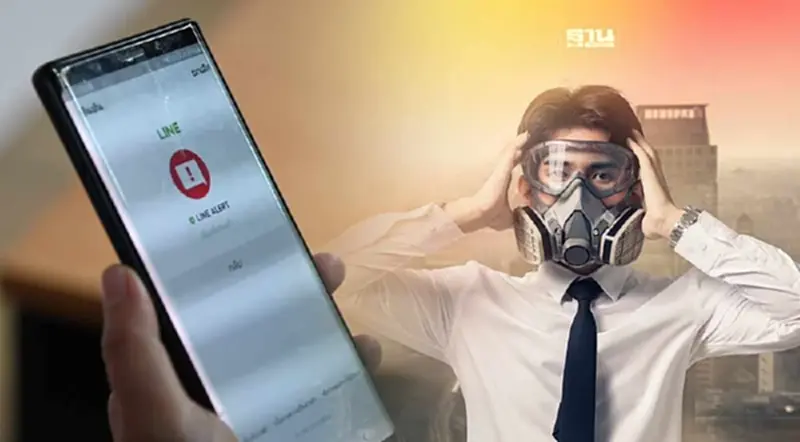 กทม. ขยับ แจ้งเตือน 'ค่าฝุ่น PM2.5' บน LINE ALERT กทม. ขยับ แจ้งเตือน 'ค่าฝุ่น PM2.5' บน LINE ALERT