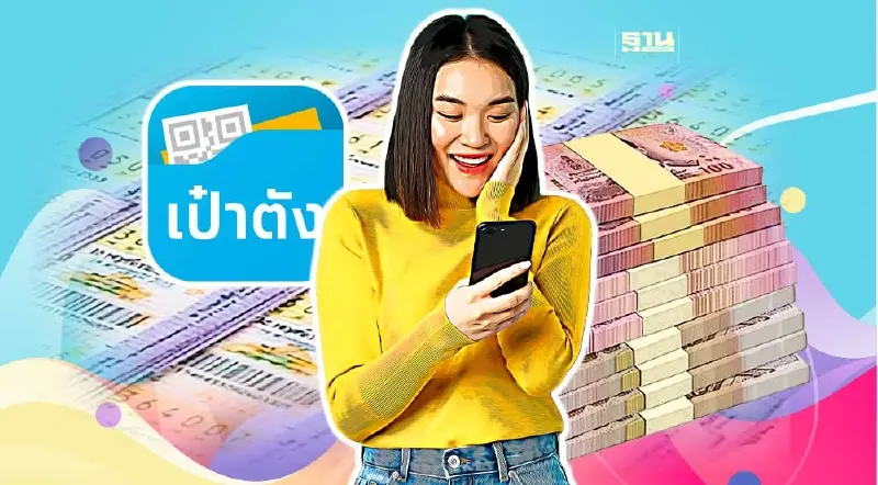 สลากดิจิทัล งวด 17 ม.ค. แจกรางวัลที่ 1 กว่า 102 ล้านบาท