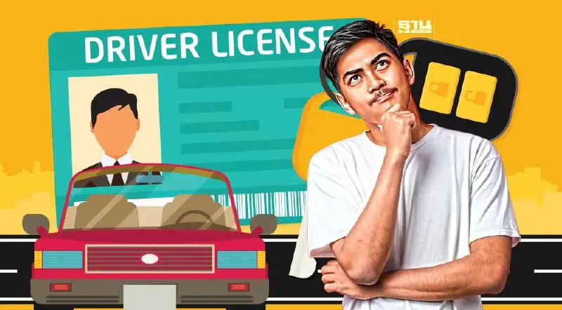 ต่ออายุใบขับขี่ 2566 ใช้เอกสารอะไรบ้าง มีเงื่อนไขอย่างไรเช็คเลย