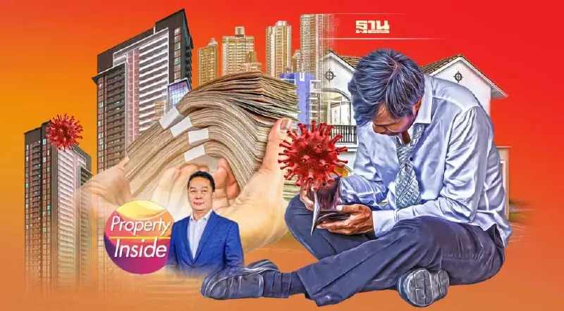 อสังหาฯ ออกหุ้นกู้ จำเป็นต้องมีกระแสเงินสดหมุนเวียน