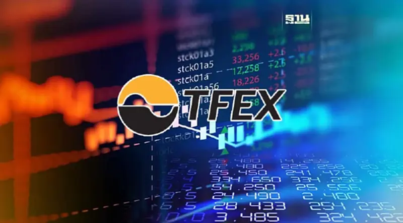 ระบบซื้อขายใหม่ TFEX เริ่มใช้ไตรมาสแรกปี 66 ระบบซื้อขายใหม่ TFEX เริ่มใช้ไตรมาสแรกปี 66