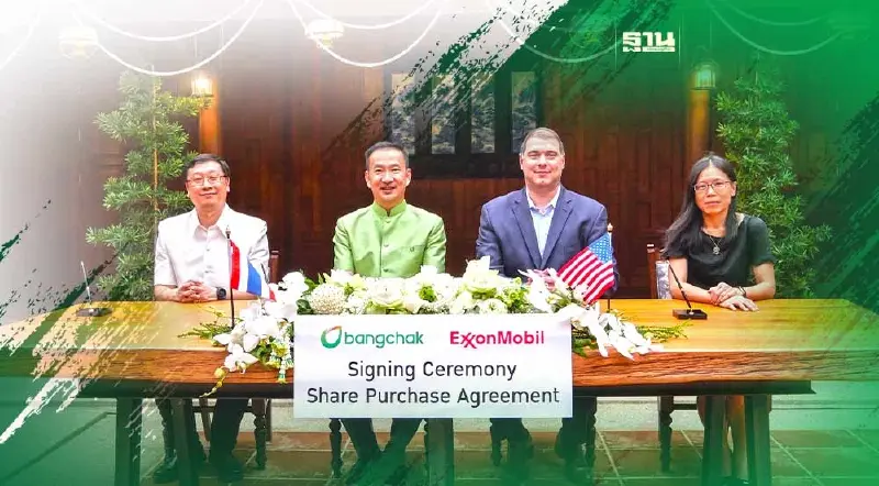 "บางจาก" ทุ่มเงิน 2 หมื่นล้านบาท เทกโอเวอร์ "เอสโซ่"