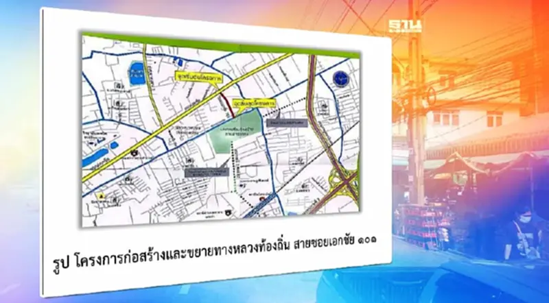 ครม.ไฟเขียวเวนคืนที่ดินแขวงบางบอนใต้ ขยายถนน 4 เลน ครม.ไฟเขียวเวนคืนที่ดินแขวงบางบอนใต้ ขยายถนน 4 เลน