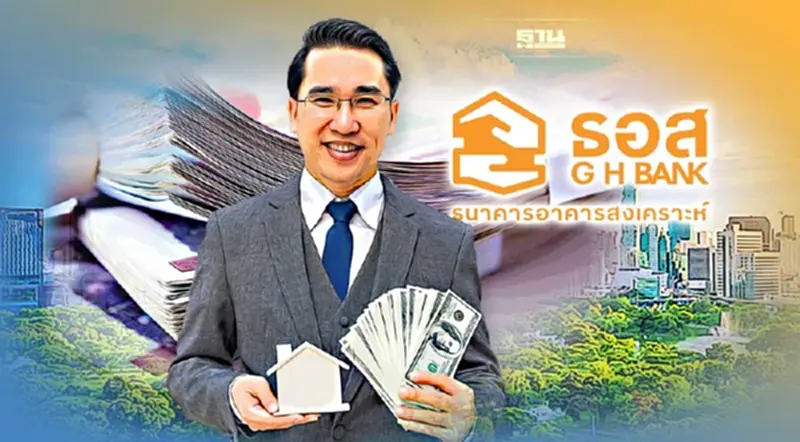 ธอส.จัดโปรซื้อบ้านมือสองพร้อมอยู่ รับดอกเบี้ย 0% นาน 24 เดือน ธอส.จัดโปรซื้อบ้านมือสองพร้อมอยู่ รับดอกเบี้ย 0% นาน 24 เดือน