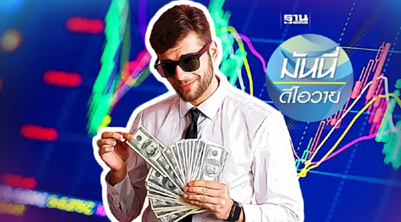 ชวนจัดทัพ ปรับพอร์ต รับศึกลงทุนปี 2023 ชวนจัดทัพ ปรับพอร์ต รับศึกลงทุนปี 2023