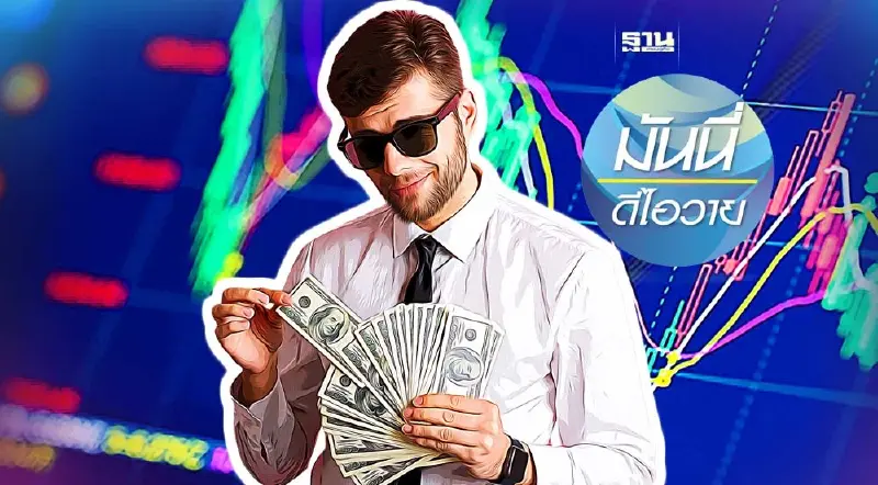 ชวนจัดทัพ ปรับพอร์ต รับศึกลงทุนปี 2023