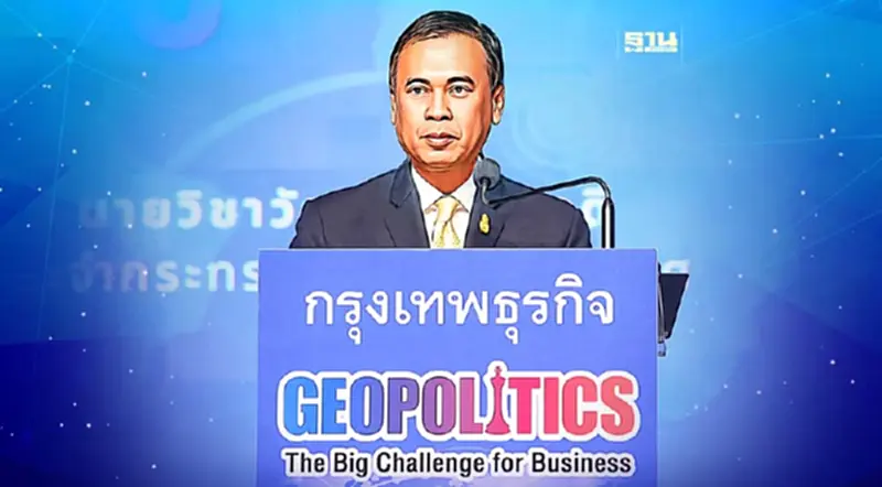 ความท้าทาย 5 ประการเมื่อ"โลกเปลี่ยนขั้ว" กับ 3 แนวทางรับมือของไทย ความท้าทาย 5 ประการเมื่อ"โลกเปลี่ยนขั้ว" กับ 3 แนวทางรับมือของไทย