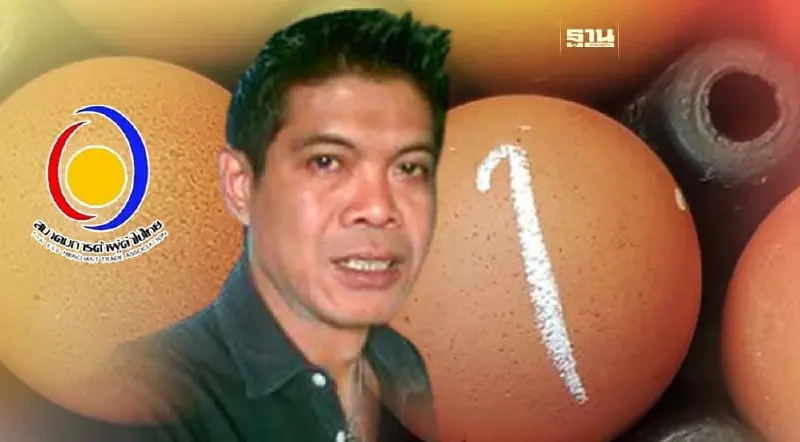 ผงะ! ทำไม  “ไข่ไก่ เบอร์ 0 - 1” ล้นตลาด กระทุ้งรัฐ ไขปริศนา