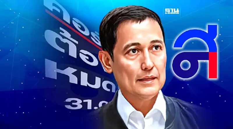 ไทยสร้างไทย เปิดตัว“อนุดิษฐ์”นั่งเก้าอี้ผอ.ปราบโกง พรุ่งนี้ ไทยสร้างไทย เปิดตัว“อนุดิษฐ์”นั่งเก้าอี้ผอ.ปราบโกง พรุ่งนี้