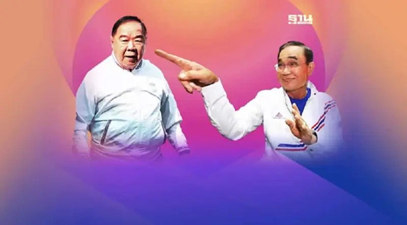 2 ป. “ประวิตร-ประยุทธ์” หักเหลี่ยมเฉือนคม 2 ป. “ประวิตร-ประยุทธ์” หักเหลี่ยมเฉือนคม