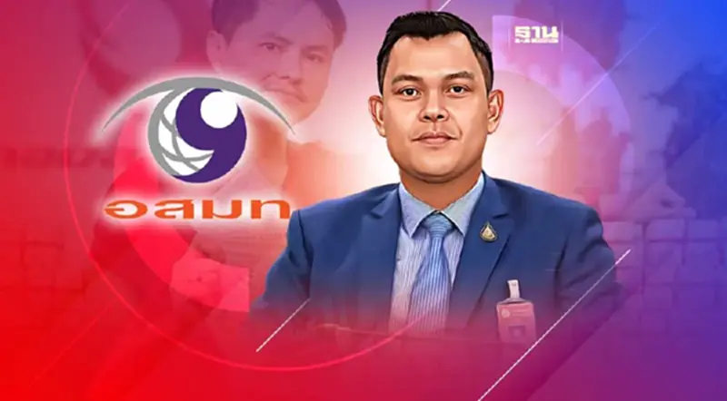 รัฐบาลสั่ง อสมท. ทบทวนสัญญาโฆษณา "กองสลากพลัส" รัฐบาลสั่ง อสมท. ทบทวนสัญญาโฆษณา "กองสลากพลัส"