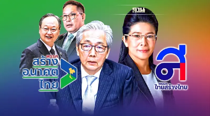 พรรค 2 สร้าง ลงตัว “หญิงหน่อย” หัวหน้า “สมคิด” แคนดิเดตนายกฯ เบอร์ 1 พรรค 2 สร้าง ลงตัว “หญิงหน่อย” หัวหน้า “สมคิด” แคนดิเดตนายกฯ เบอร์ 1