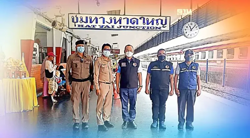 เจ้าหน้าที่ 3 ฝ่ายรปภ.เข้มเส้นทางรถไฟหาดใหญ่-ปาดังฯ เจ้าหน้าที่ 3 ฝ่ายรปภ.เข้มเส้นทางรถไฟหาดใหญ่-ปาดังฯ