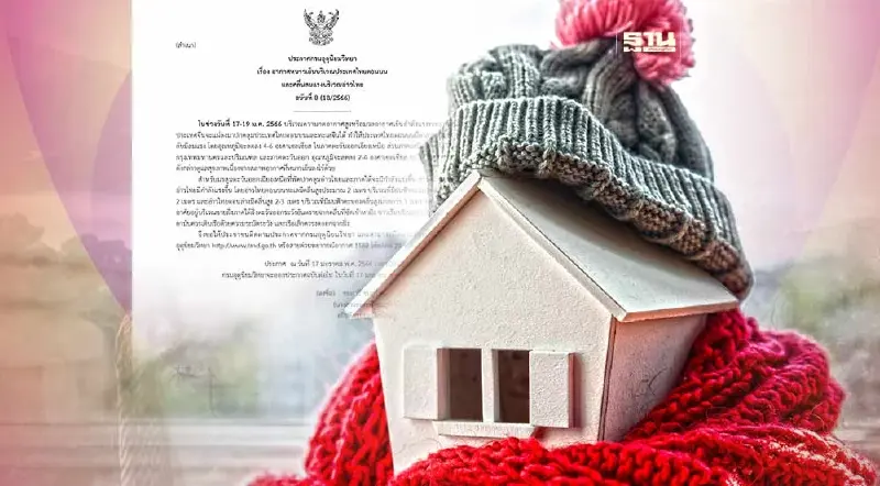 ประกาศกรมอุตุฯ ไทยตอนบนอากาศหนาวเย็น อุณหภูมิลดลง 4-6 องศา