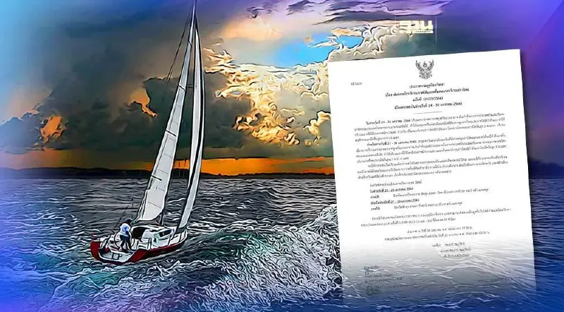 กรมอุตุนิยมวิทยา เตือน อ่าวไทยตอนล่างคลื่นสูง 2-4 เมตร