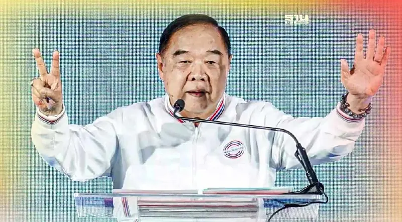 "บิ๊กป้อม”ประกาศพร้อมเป็นนายกฯ คนที่ 30