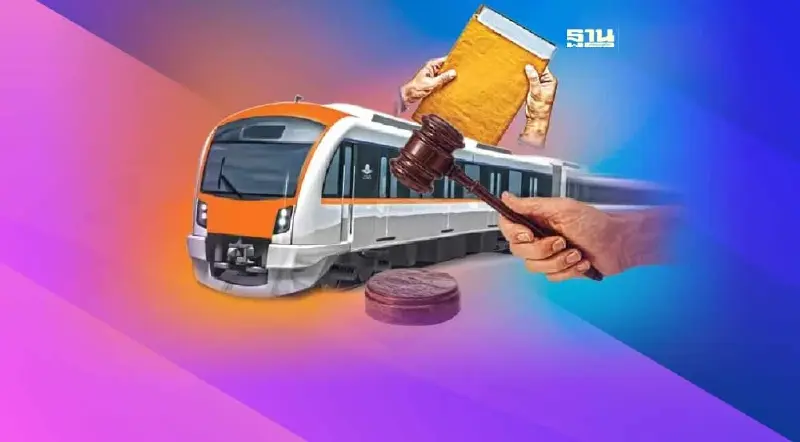 รฟม.โยนรถไฟฟ้าสายสีส้ม วัดใจ “ศักดิ์สยาม”ชงครม.ก่อนหมดวาระ