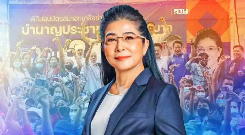 “หญิงหน่อย” ปลื้ม! คนแห่สมัคร บำนาญ 3,000 บาท