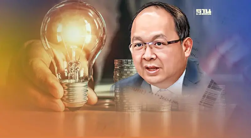 ค่าไฟแพงฉุดดัชนีเชื่อมั่นวูบครั้งแรกรอบ 7 เดือน