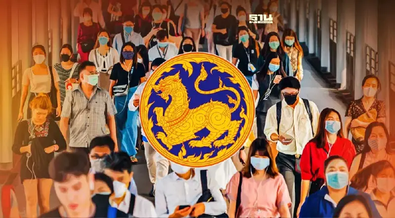 มท.ประกาศประชากรไทยมีกว่า 66 ล้านคน กทม.มากที่สุด 5 ล้านคน