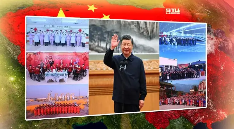 สีจิ้นผิง ส่งคำอวยพร ตรุษจีน 2566 ถึงชาวจีนทุกคน