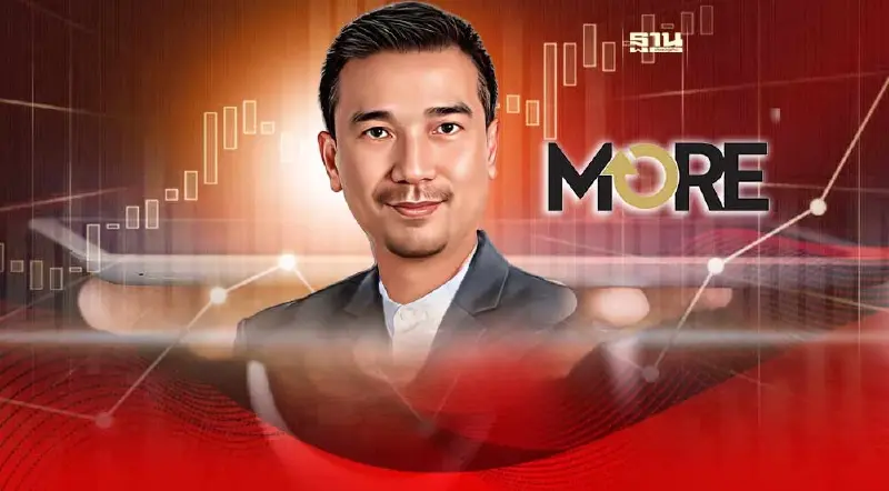 "เฮียม๊อ อมฤทธิ์"ขยับถือหุ้น MORE เป็น 25.74% หลังซื้อ 300 ล้านหุ้น