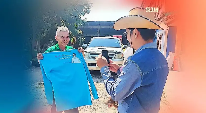 “ซาเล้ง”พิษณุโลกส่งกำลังใจ “จุรินทร์” บอกเพื่อนยากเราจะไม่ทิ้งกัน