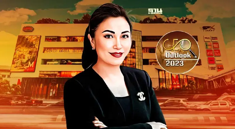 CEO เดอะมอลล์ ชี้ปี 2566 "มาตรการกระตุ้นเศรษฐกิจ" ยังจำเป็น