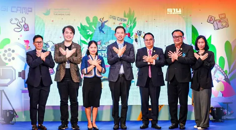 กองทุนสื่อฯผุด "ค่ายเยาวชนไทยรู้เท่าทันสื่อ" สร้างภูมิรับมือข่าวไม่ดี กองทุนสื่อฯผุด "ค่ายเยาวชนไทยรู้เท่าทันสื่อ" สร้างภูมิรับมือข่าวไม่ดี