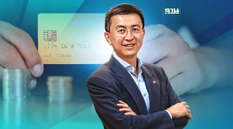 เปิดมุมมอง"ผู้จัดการใหญ่ เครดิตบูโร"ต่อนโยบายยกเลิกแบล๊กลิสต์ เปิดมุมมอง"ผู้จัดการใหญ่ เครดิตบูโร"ต่อนโยบายยกเลิกแบล๊กลิสต์