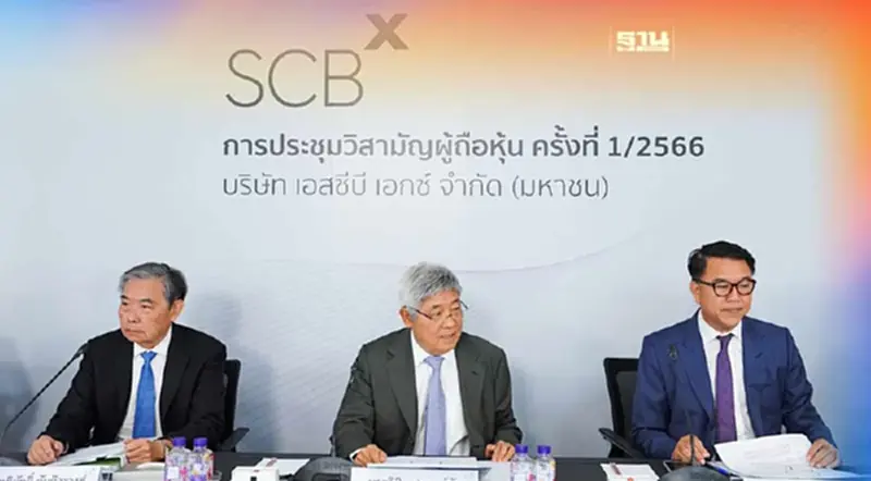 SCBX ออกหุ้นกู้แสนล้าน ลุยขยายธุรกิจสินเชื่อดิจิทัล-แพลตฟอร์ม SCBX ออกหุ้นกู้แสนล้าน ลุยขยายธุรกิจสินเชื่อดิจิทัล-แพลตฟอร์ม