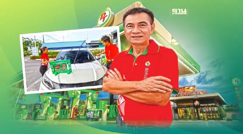 PTG ยกระดับบริการ “PT Service Master” PTG ยกระดับบริการ “PT Service Master”