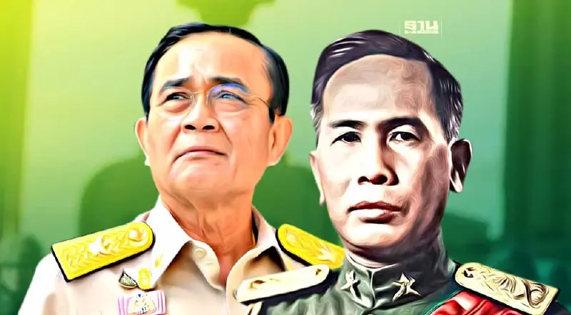 เทียบการเข้าสู่อำนาจการเมือง พล.อ.ประยุทธ์-จอมพลสฤษดิ์