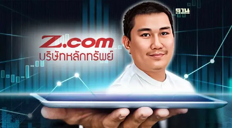 เฉลยแล้ว! บิ๊กล็อตปริศนาหุ้น MORE 13.21% 'ใครขาย-ใครซื้อ'