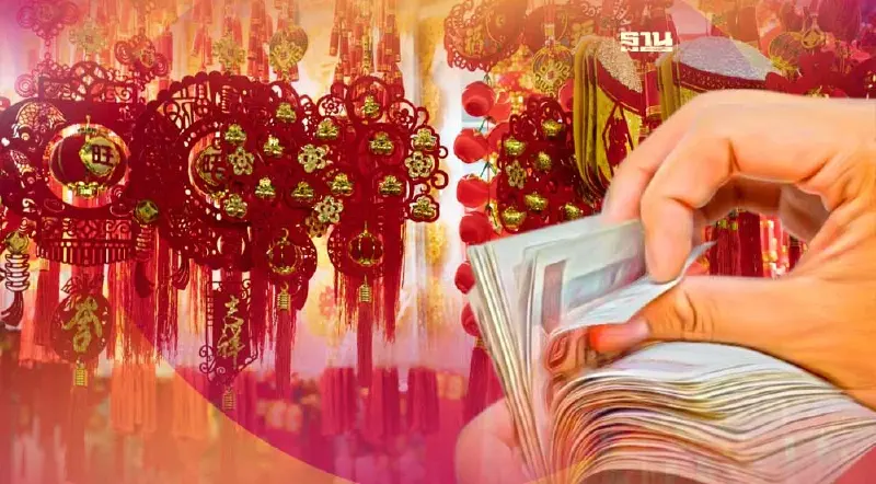 ตรุษจีน2566 คึกคักสุดในรอบ 3 ปีเงินสะพัด 4.5 หมื่นล้านบาท