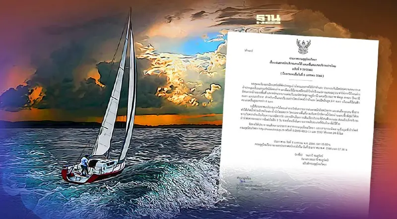 ประกาศกรมอุตุฯฉบับ 9 ภาคใต้ฝนตกหนัก-อ่าวไทยคลื่นลมแรง