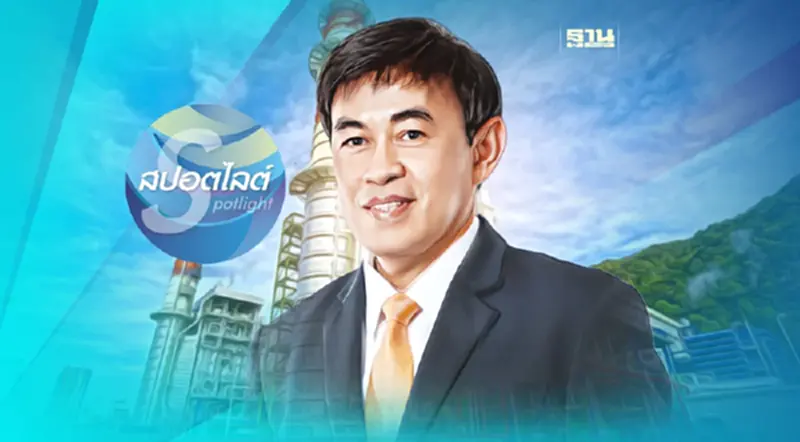 ‘เอ็กโก กรุ๊ป’ คว้า2รางวัล‘บรรษัทภิบาล’ ‘เอ็กโก กรุ๊ป’ คว้า2รางวัล‘บรรษัทภิบาล’
