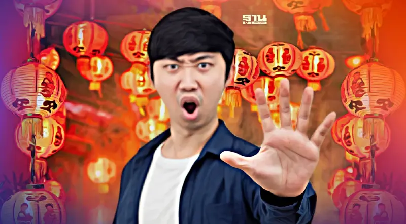 วันตรุษจีน 2566 เปิด 13 ข้อห้ามทำมีอะไรบ้าง