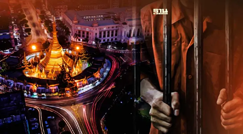 “เมียนมา”ประกาศอภัยโทษแก่นักโทษที่ถูกคุมขัง 7,012 คน “เมียนมา”ประกาศอภัยโทษแก่นักโทษที่ถูกคุมขัง 7,012 คน