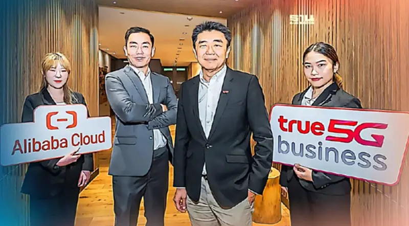 ทรูบิสิเนส ผนึก อาลีบาบา คลาวด์ ทรานสฟอร์มธุรกิจไทยสู่ดิจิทัล ทรูบิสิเนส ผนึก อาลีบาบา คลาวด์ ทรานสฟอร์มธุรกิจไทยสู่ดิจิทัล