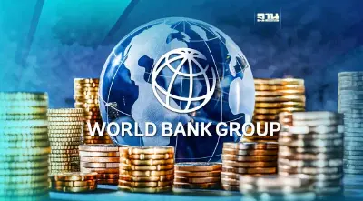 เวิลด์แบงก์หั่นคาดการณ์ศก.โลกปี 66 โตเพียง 1.7% ต่ำสุดในรอบ 30 ปี 